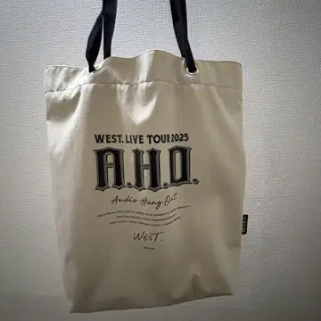 서쪽. A.H.O 바보 주머니