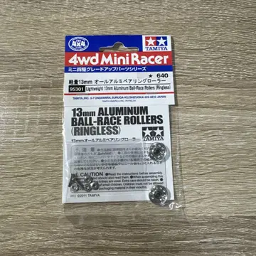 미니 사륜구동 경량 13mm 올 알루미늄 베어링 롤러 실버 타미야