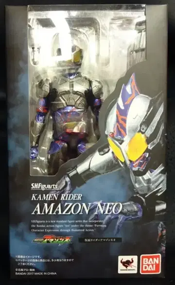 반다이 S.H.Figuarts 가면라이더 아마존 가면라이더 아마존 네오