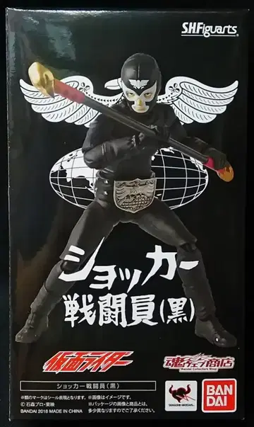 반다이 S.H.Figuarts 가면라이더 쇼커 전투원(블랙)
