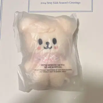 StrayKids 퍼핌 SKZOO PLUSH 10cm