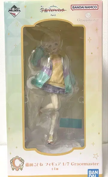 학 마스 제일복권 후지타 코토네 피규어
