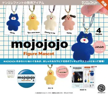 mojojojo 피규어 마스코트 풀 컴프 전 4종류
