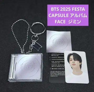 BTS FACE FESTA 2025 캡슐 알바 지민