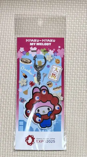 미야쿠미야쿠 산리오 마이멜로디 아크릴 키링 Sanrio 만국박람회