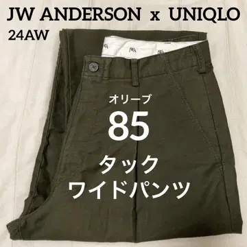 올리브 85 JW ANDERSON 유니클로 턱 와이드 팬츠 24AW