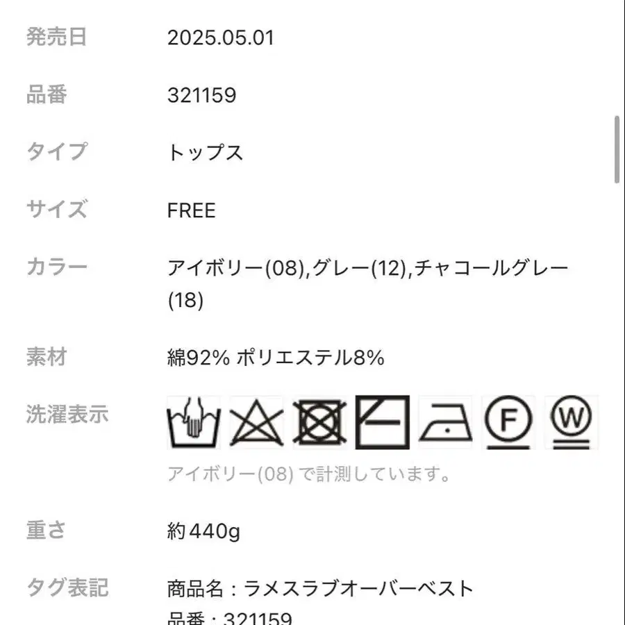 7번째 상품 이미지