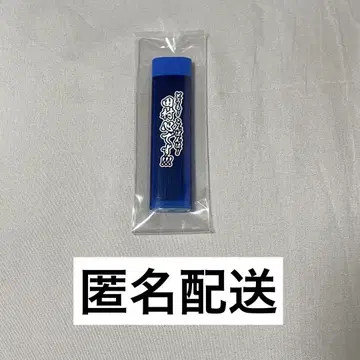 타무라 코코미 샤코 팬미