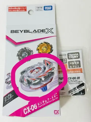 폭스 브러쉬 셀렉트 J9-70GR CX-06-01