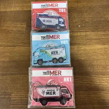 도쿄 MER 아크릴 키링 3종 세트