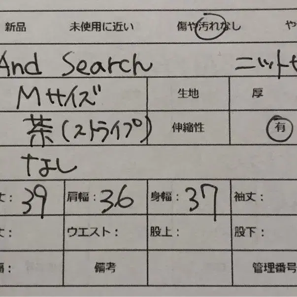 12번째 상품 이미지