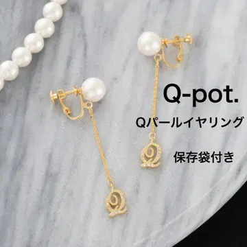 Q-pot. Q 펄 귀찌 새상품급