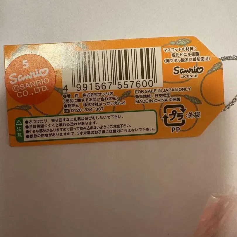 5번째 상품 이미지