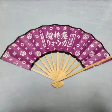 초특급 료가 부채 미사용 새상품