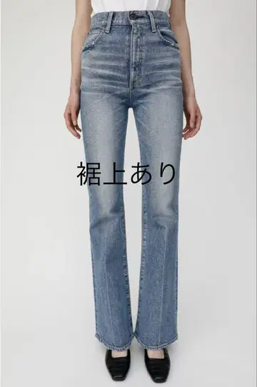 moussy mvs 플레어 데님 팬츠 25 밑단 위