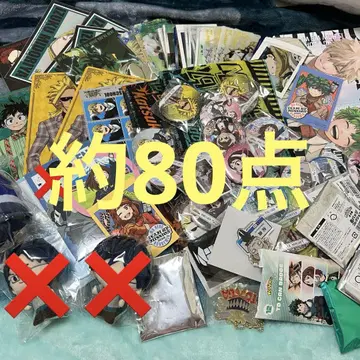 나의 히어로 아카데미아 굿즈 묶음 판매 80점