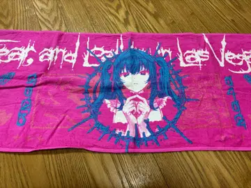Fear, and Loathing in Las Vegas 타월