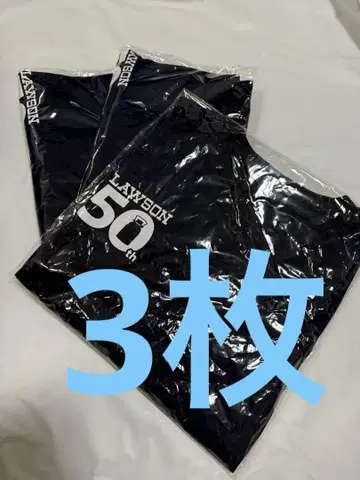 로손 LAWSON 50주년 티셔츠 대 네이비