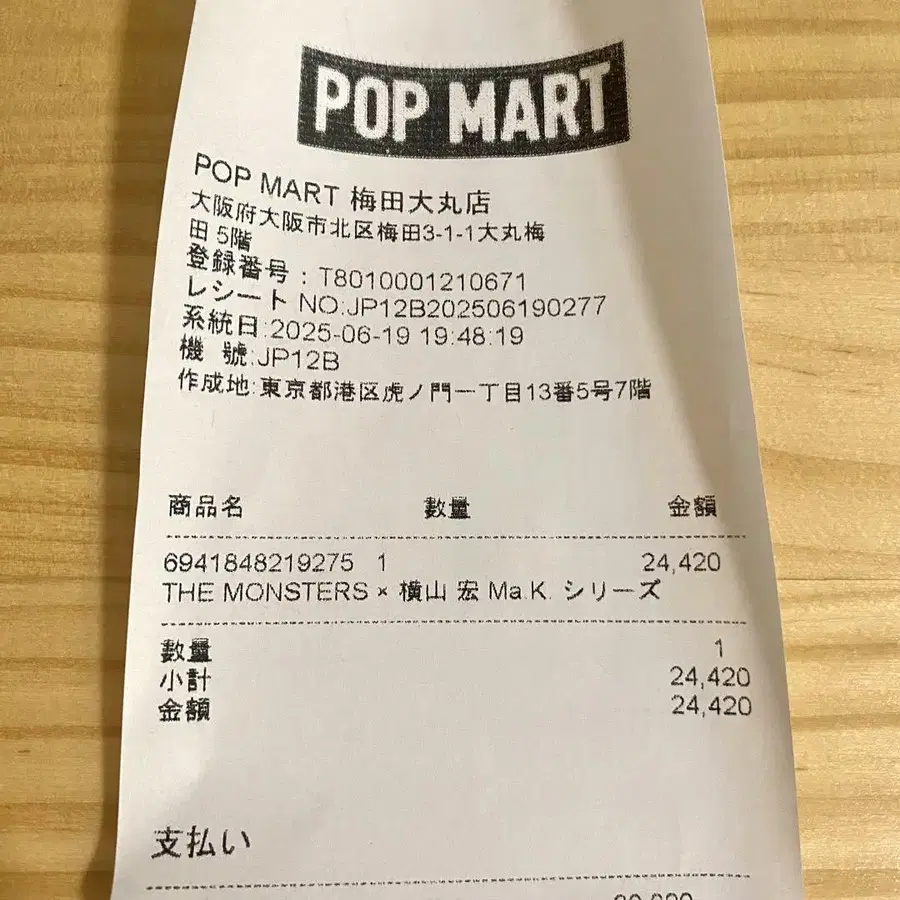 3번째 상품 이미지