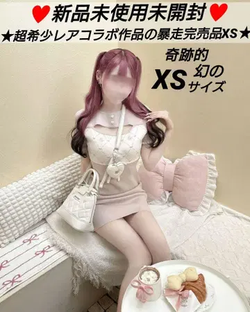 초레어 미셸 마카롱 MW 모노그램 바이컬러 원피스 XS 사이즈