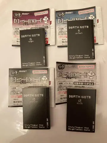 DEATH NOTE 콩 가샤폰