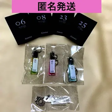 후지카가야 타이스케 Aimetoi 에메토와 가챠가챠