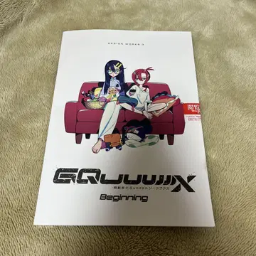 GQWJX Beginning 디자인 웍스 3