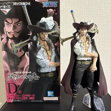 D상 쥬라클 미호크 MASTERLISE