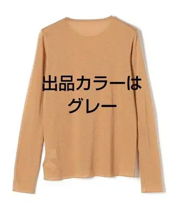 SHIPS GGG 시어 크루 롱 슬리브 TEE 다크 그레이 긴팔 쉽스