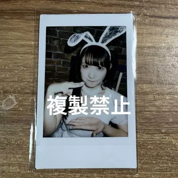 '큐루린' 해보세요 치바 유나 폴라로이드