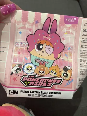 파워풀 걸스