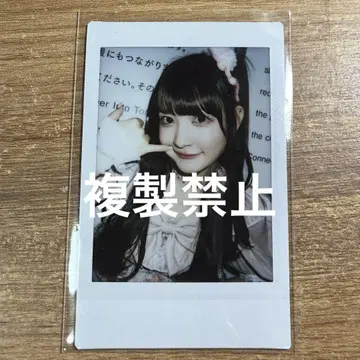 '큐루린' 해보세요 치바 유나 폴라로이드