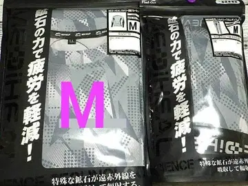 워크맨 메디힐 리커버리웨어 긴팔 크루넥 레깅스 M 새상품