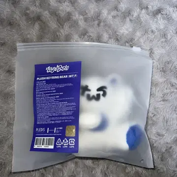 TWS PLUSH KEYRING BEAR 곰 키링