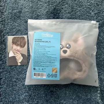 [당일 발송] BOYNEXTDOOR 푸넥도 응원봉 커버 재현