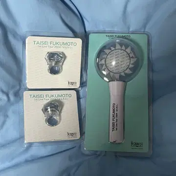 후쿠모토 다이세이 요모지 응원봉 반지 라이트 2개