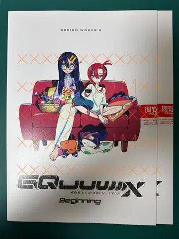 건담 지크 액스 혜택 2권