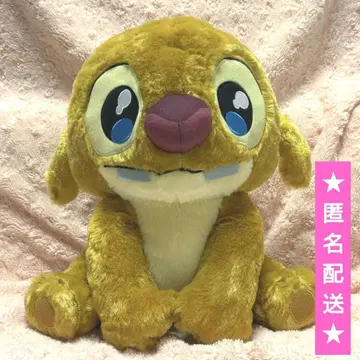 우루리미 봉제 인형 [루벤]