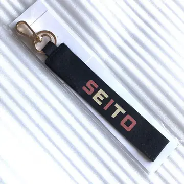 MAZZEL SEITO 키체인 마젤 세이토 미개봉 새상품