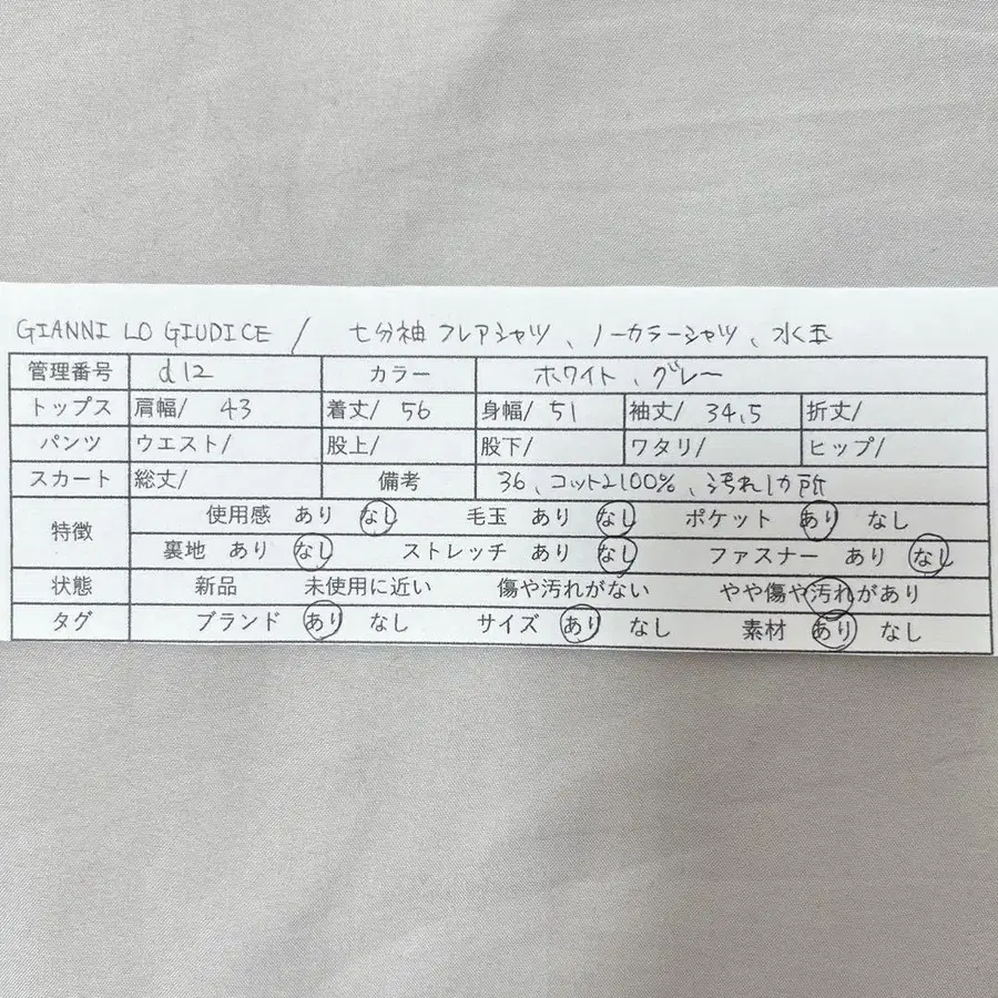 10번째 상품 이미지