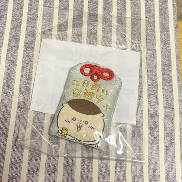 치이카와 밤만쥬 숙취 방지