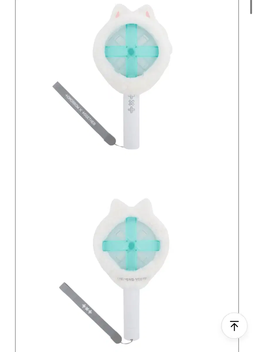 투바투 최수빈 뿔바투 모아봉 커버 최용멍 판매 급전