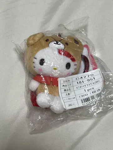 헬로키티 봉제 인형 카라비너