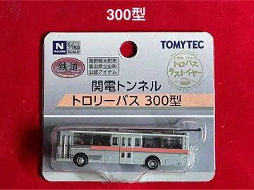 토미텍 철도 컬렉션 MU001 간덴 터널 트롤리 버스 300형