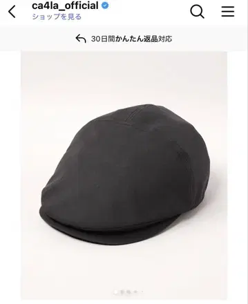 새상품급 카시라/CA4LA 헌팅 [L] WASHABLE NANTING