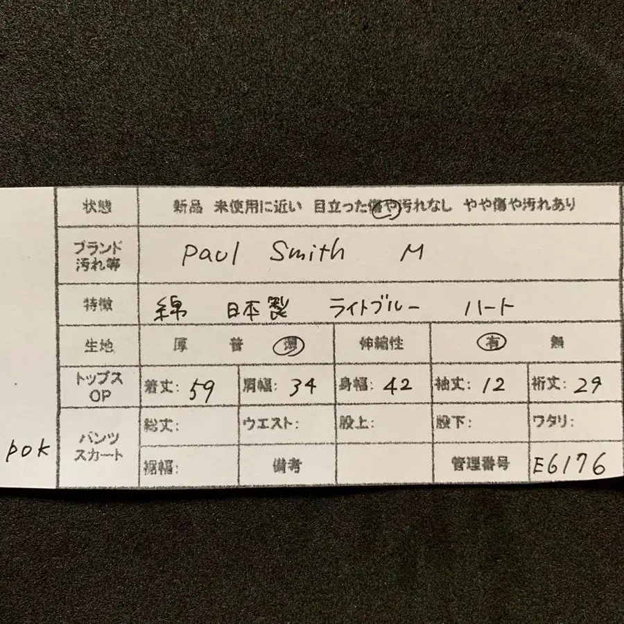 7번째 상품 이미지