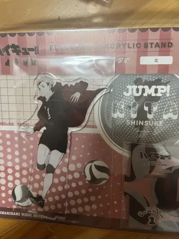 하이큐!! 키타 신스케 아크릴 스탠드