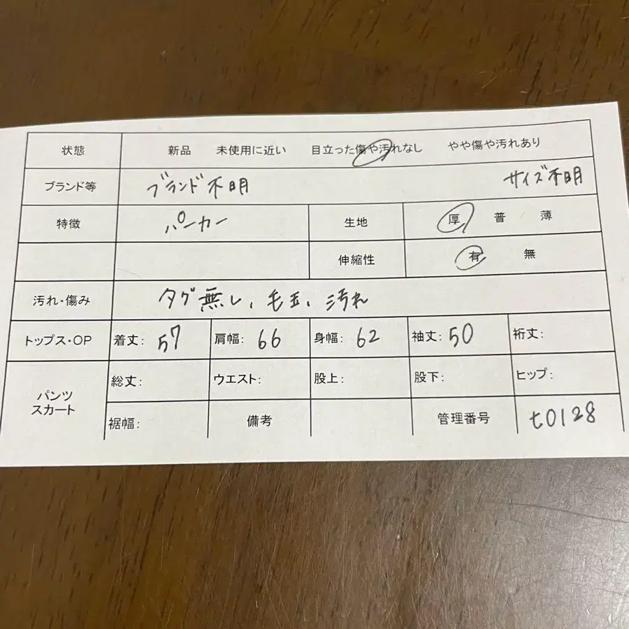 2번째 상품 이미지