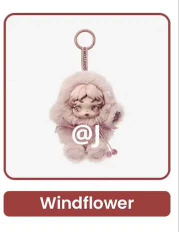 POPMART SKULLPANDA 스컬 팬더 Windflower