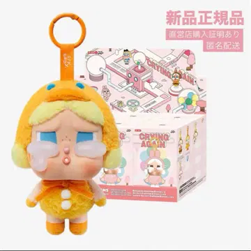 CRYBABY/Crying Again 오리 봉제 인형